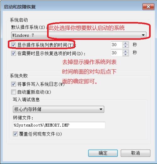 Ҫ���Ӂ��O��win7ϵ�yָ�y�R�e�أ�