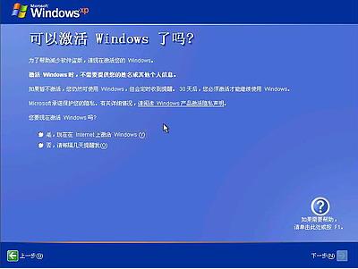 windows7��Ş��Ԕ�� xp��P���Ӱ��b��ʩ���£�