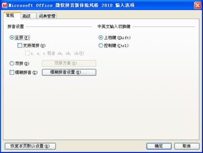 Windows Me的系統(tǒng)要如何來(lái)配置呢?