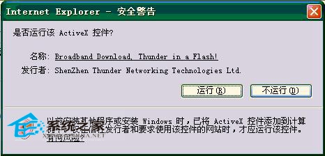 ghost win7���d��Q�Ѱ��bѸ�����d�s߀����ʾ���b��ʩ