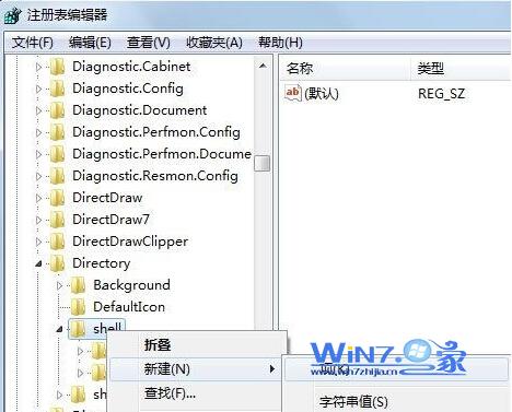 右鍵菜單添加“重新啟動(dòng)”選項(xiàng)有秘訣