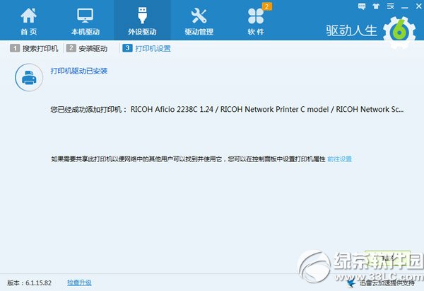 ��΁����b��ӡ�C�Ӽ��ɣ�