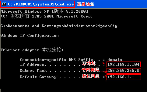 ��X�ϾW���ˣ�������ping��ͨ�W�̳�