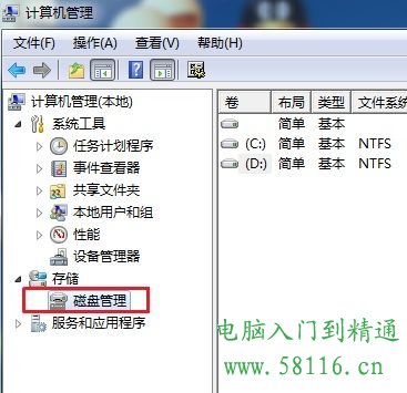 win7���dԔ���ʽ���F�зօ^�������