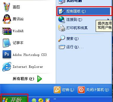 ��Qwin7���dϵ�y��X�o���������P�C����