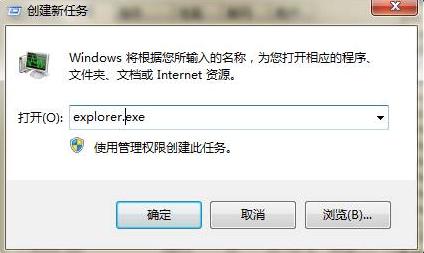 快速解決電腦桌面卡死有絕招