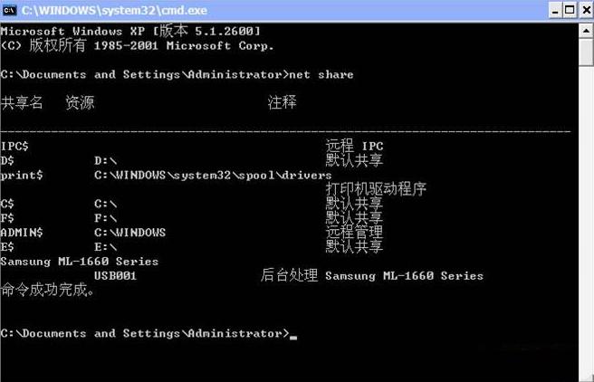 關(guān)閉win7旗艦版系統(tǒng)默認共享教程