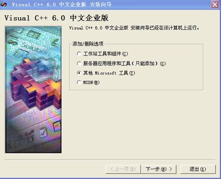 ̎��ϵ�y���������E�̳�