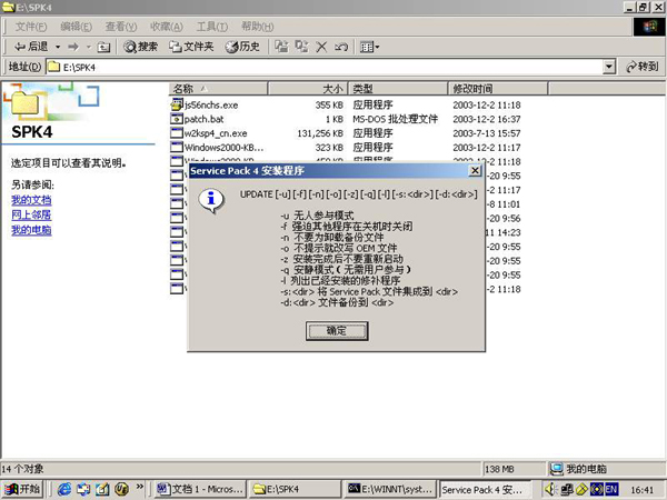 ���bϵ�y(t��ng)���a(b��)����ʩ