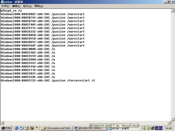 ���bϵ�y(t��ng)���a(b��)����ʩ