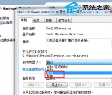 ϵ�y�ɷN��ֹU�P�ԄӲ��Ž̳�