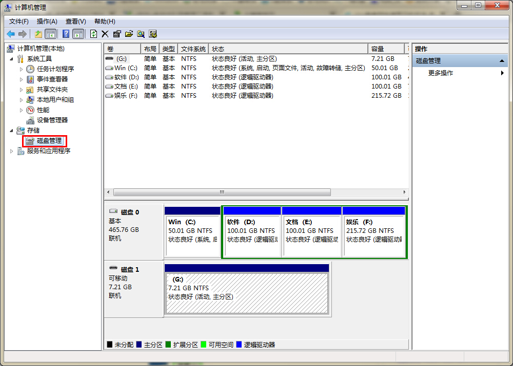 windowsϵ�y�У�u�P�P����Ҋ��