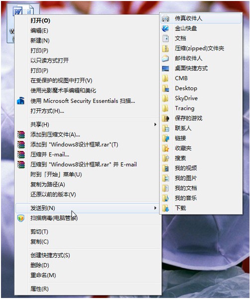 ghost win7���dԔ�����P�ļ����Ժ���ͼ���ʹ�÷���