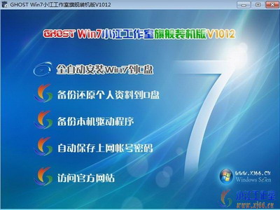 windows7��Ş���QUSB�O����XPϵ�y�o���µ��н^��