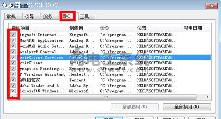 windows7旗艦版詳解清空回收站之后還會(huì)顯示為滿教程