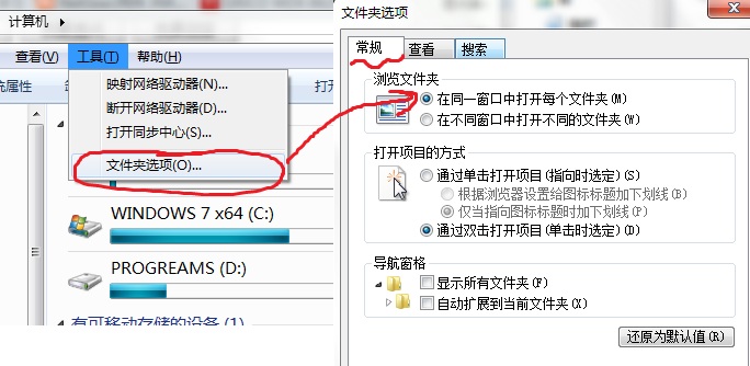 Win7���d��Q��X�p���ļ��������Դ��ڽ̳�