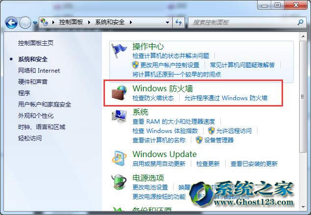 Ghost win7��Ş���O�����S����ͨ�^���������k��