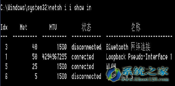 ����ghost win7ϵ�y�н���IP��ַ�Լ�MAC��ַ����