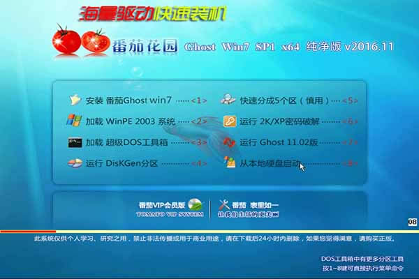 ����õ���X��˾win7 32λ��Ş��_win7ϵ�y(t��ng)���d