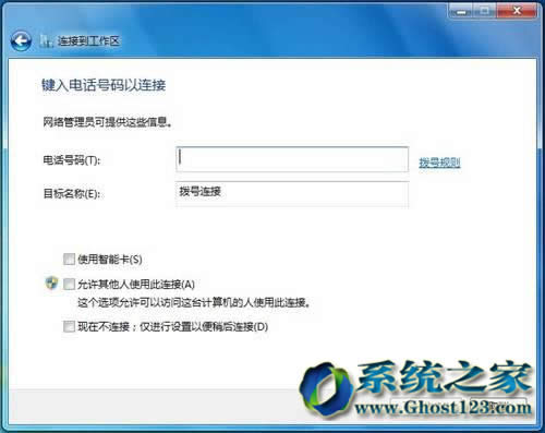 Windows7��Ş��64λϵ�y�ք��B��Internet