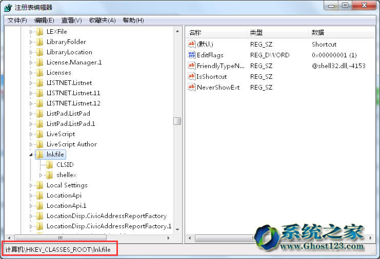 win7純凈版如何還原快捷方式小箭頭