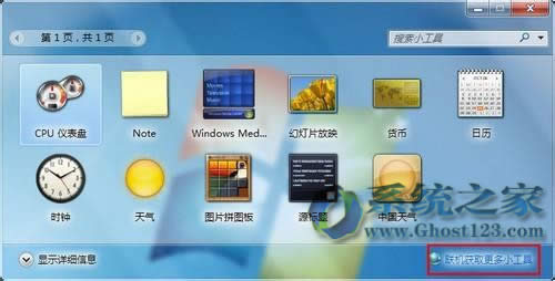 windows 7ϵ�y��θ��ġ��Ñ��~���O�á� ���ļ���