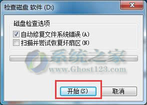 CMD�������ghost win7ϵ�y�鿴���ñ��ط���������