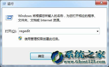 Ghost win7純凈版系統(tǒng)玩游戲閃屏抖屏的解決方法