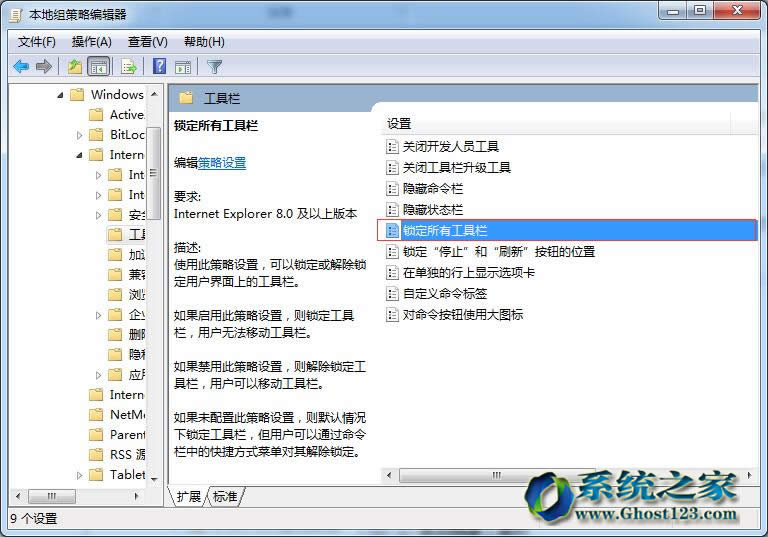 �������޸�Win7��Ş��64λϵ�y�i��IE8���ߙ�