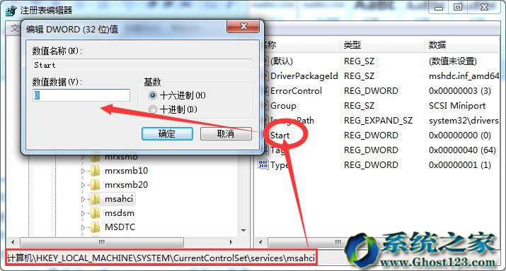 Ghost Win7ϵ�y����Ώ�IDE�Ļ�achiģʽ