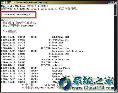 win7����(j��)��win8.1���Ñ�����һ�Windows.old�ļ��A��߅��Win7