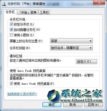 win7������32λϵ�y�΄ՙڵ��O��Ҫ�c��B