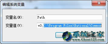 Ghost Win 7������ϵ�yRational Rose�ɹ����b�󆢄ӈ��e