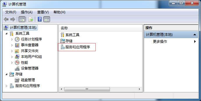 Ghost win7系統(tǒng)設置打印提示“無法保存打印機設置”