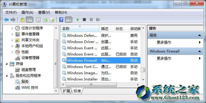 Ghost win7系統(tǒng)設置打印提示“無法保存打印機設置”