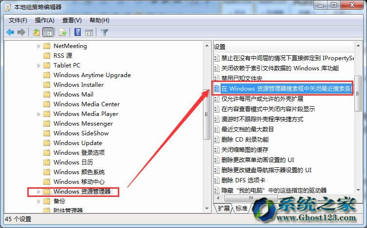 Ghost Win7ϵ�y����ӛ�����܌�������