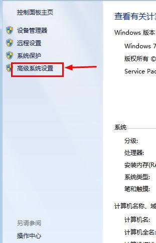 ����ghost win7������32λϵ�y�_�C�ȴ��r�g�м���