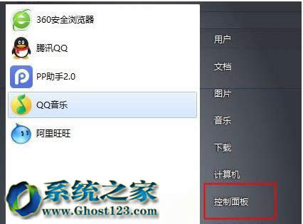 Ghost Win7系統(tǒng)開機(jī)優(yōu)化程序后啟機(jī)就彈出run dll錯誤