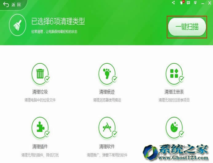 Ghost Win7系統(tǒng)開機(jī)優(yōu)化程序后啟機(jī)就彈出run dll錯誤
