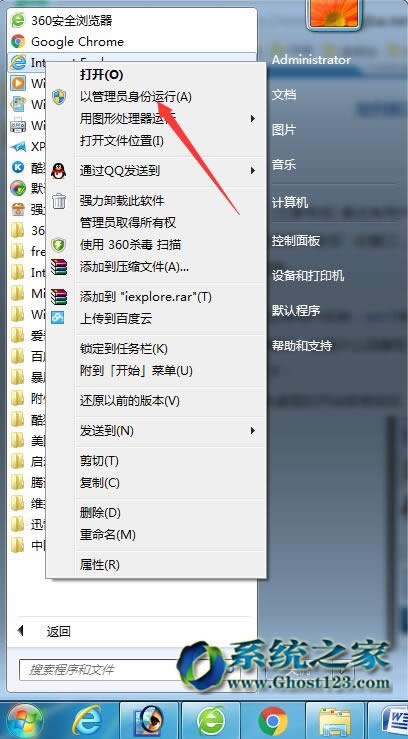 Win7sp1ϵ�y����IE11�g�[�����_�͏������鿴�͸�ۙ���d��