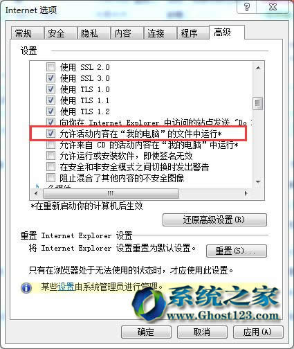 Win7sp1ϵ�y����IE11�g�[�����_�͏������鿴�͸�ۙ���d��