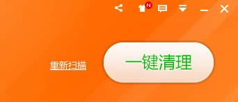 Ghost Win7系統(tǒng)開機(jī)優(yōu)化程序后啟機(jī)就彈出run dll錯誤