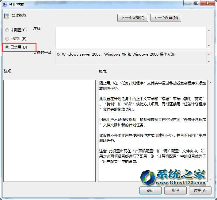 �挦ghost Win7ϵ�y�ļ��o���τ���ʲô��r
