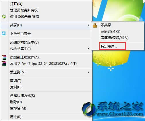 Win7系統(tǒng)64位運(yùn)行魔獸程序時(shí)提示存儲(chǔ)空間不足
