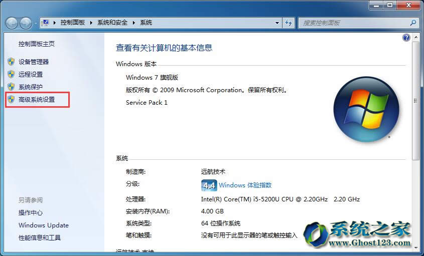 Win7系統(tǒng)64位運(yùn)行魔獸程序時(shí)提示存儲(chǔ)空間不足