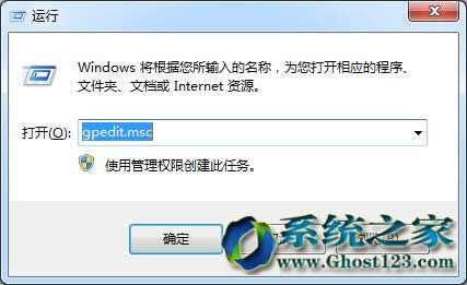 Ghost win7��Ş��ϵ�y�еĽM����8�����ü���