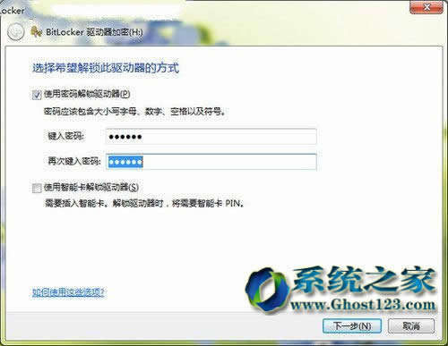 BitLocker������win764λ�������ϵđ�(y��ng)��