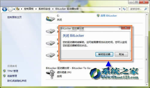 BitLocker������win764λ�������ϵđ�(y��ng)��