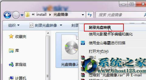 windows7������64λᘌ�ISOϵ�y�R���ļ���䛳ɹ�P����