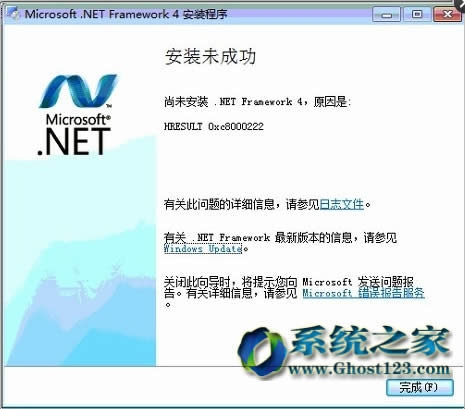 win7 64λ������ϵ�y(t��ng)�����_���bMicrosoft .NET Framework 4.0���k��
